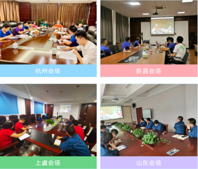 國邦醫(yī)藥集團(tuán)組織召開2020年半年度內(nèi)部審計(jì)總結(jié)會議