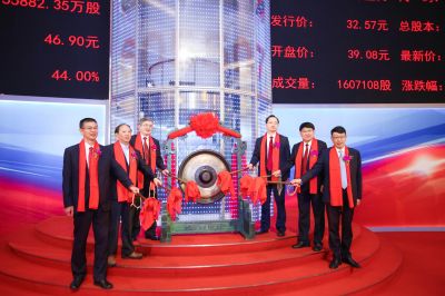 熱烈慶祝國(guó)邦醫(yī)藥成功在上交所主板掛牌上市?。。? />      
      
      
      
      
     </a> </dt>
      <dd>
        <h2><a href=