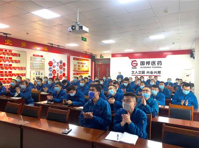 試生產(chǎn)經(jīng)驗(yàn)分享——第十六期國(guó)邦大講堂開講！