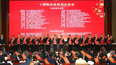 【喜訊】國邦醫(yī)藥下屬浙江國邦藥業(yè)獲“工業(yè)綜合實力百強企業(yè)”稱號，邱家軍董事長獲“工業(yè)優(yōu)秀企業(yè)家”稱號