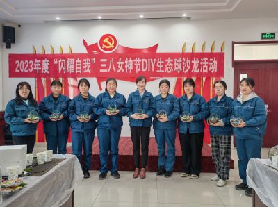 愿你笑靨如花，閃耀自我，一生不減芳華——國(guó)邦醫(yī)藥組織三八婦女節(jié)特別活動(dòng)
